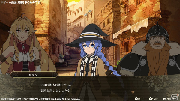 「無職転生～異世界行ったら本気だす～Quest of Memories」の全世界同時発売が決定！の画像6