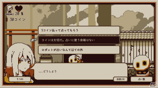 異色のアドベンチャーゲーム「Refind Self: 性格診断ゲーム」がSwitchに登場！2024年夏に配信決定の画像2