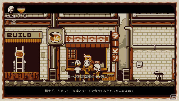 異色のアドベンチャーゲーム「Refind Self: 性格診断ゲーム」がSwitchに登場！2024年夏に配信決定の画像3