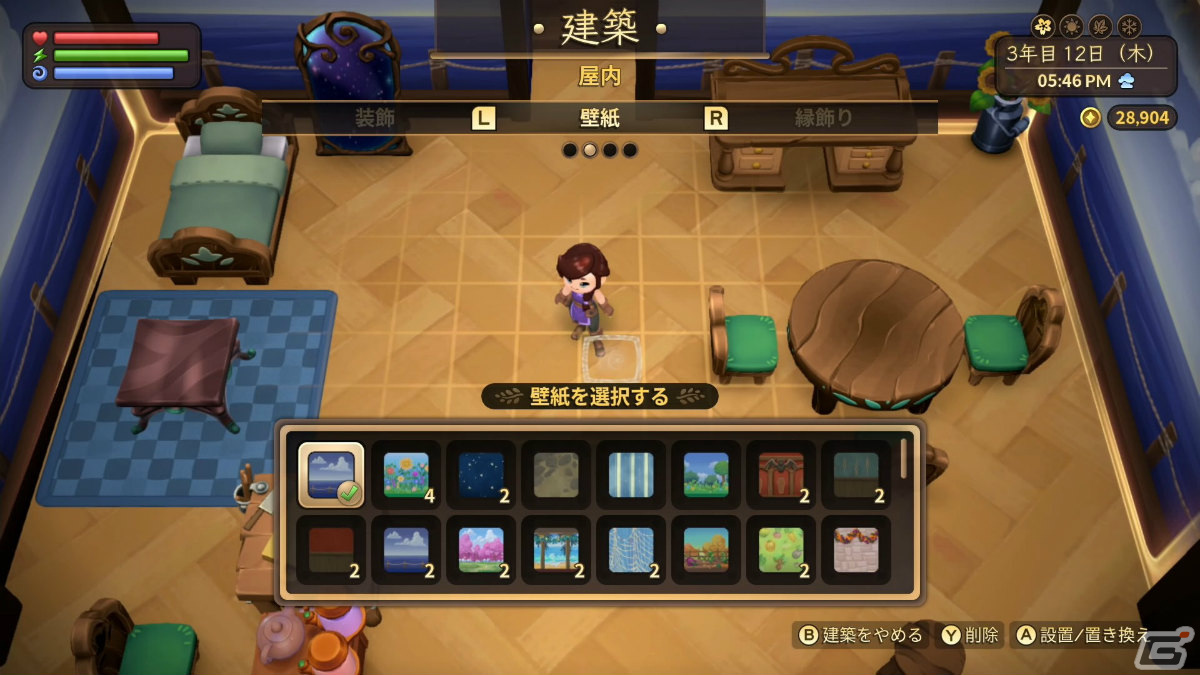 「フェイファーム ようこそ精霊の島アゾリアへ」Switch版がリリース！最初の章を楽しめる体験版も配信の画像9