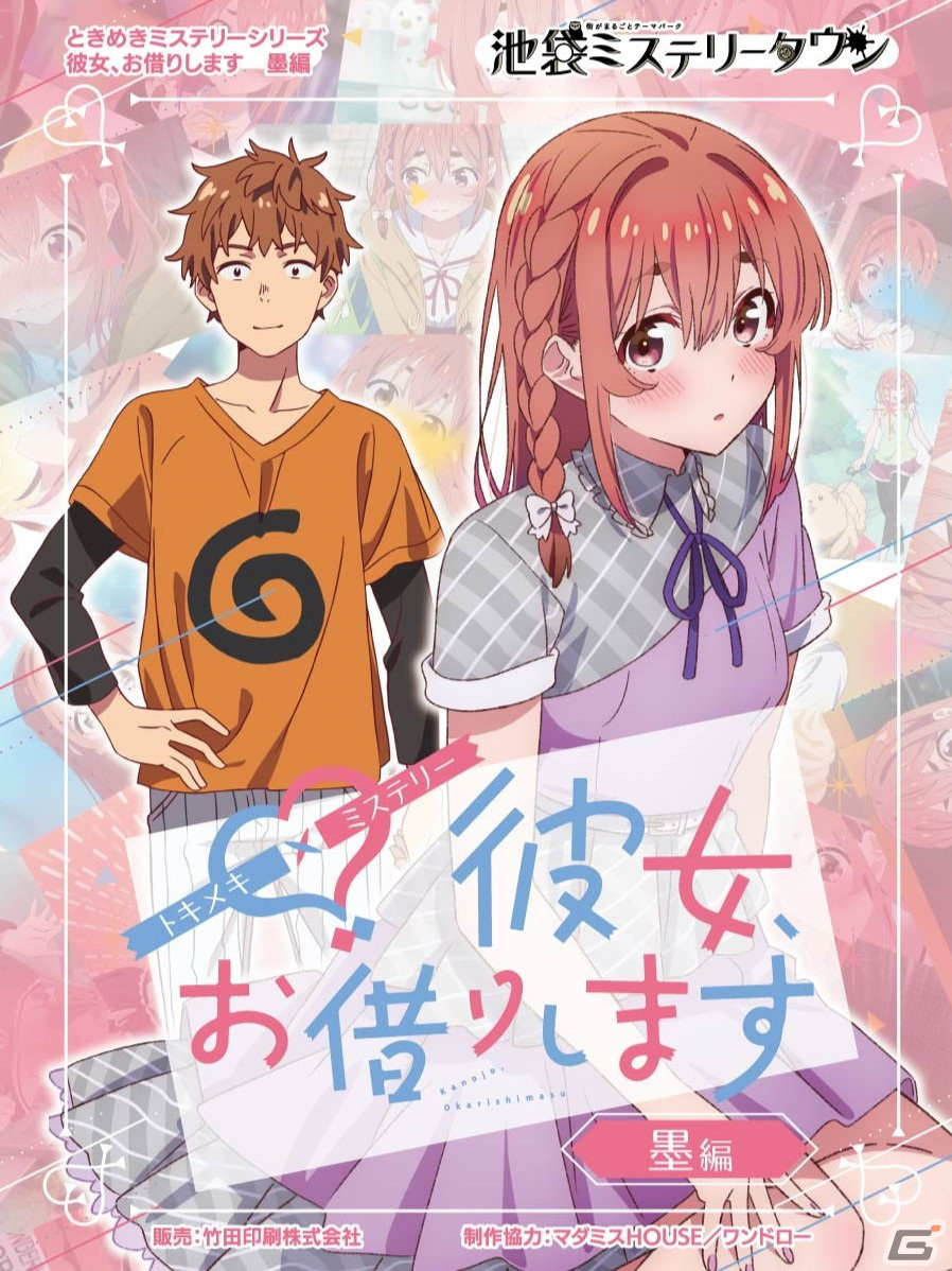墨編