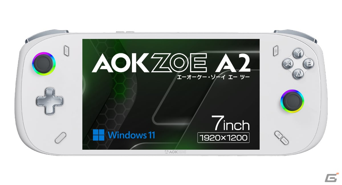 32GBメモリを標準搭載した7インチポータブルゲーミングPC「AOKZOE A2 