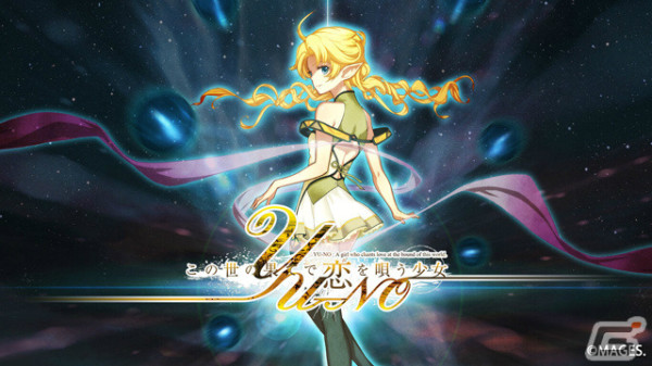 ゲーム「俺ガイル完」が25%オフで初登場!MAGES.GWセール2024がニンテンドーeショップで実施の画像3