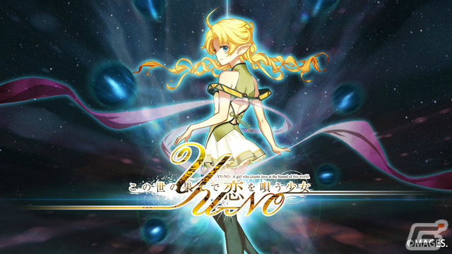 ゲーム「俺ガイル完」が25%オフで初登場!MAGES.GWセール2024がニンテンドーeショップで実施の画像