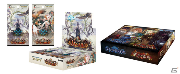 「Shadowverse EVOLVE」2周年記念仕様のブースターパック第10弾「Gods of the Arcana」が4月19日に発売！の画像1