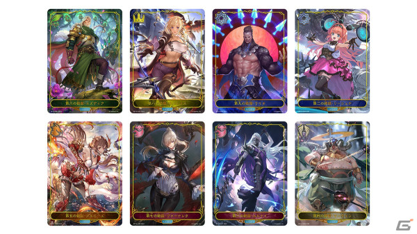 「Shadowverse EVOLVE」2周年記念仕様のブースターパック第10弾「Gods of the Arcana」が4月19日に発売！の画像3