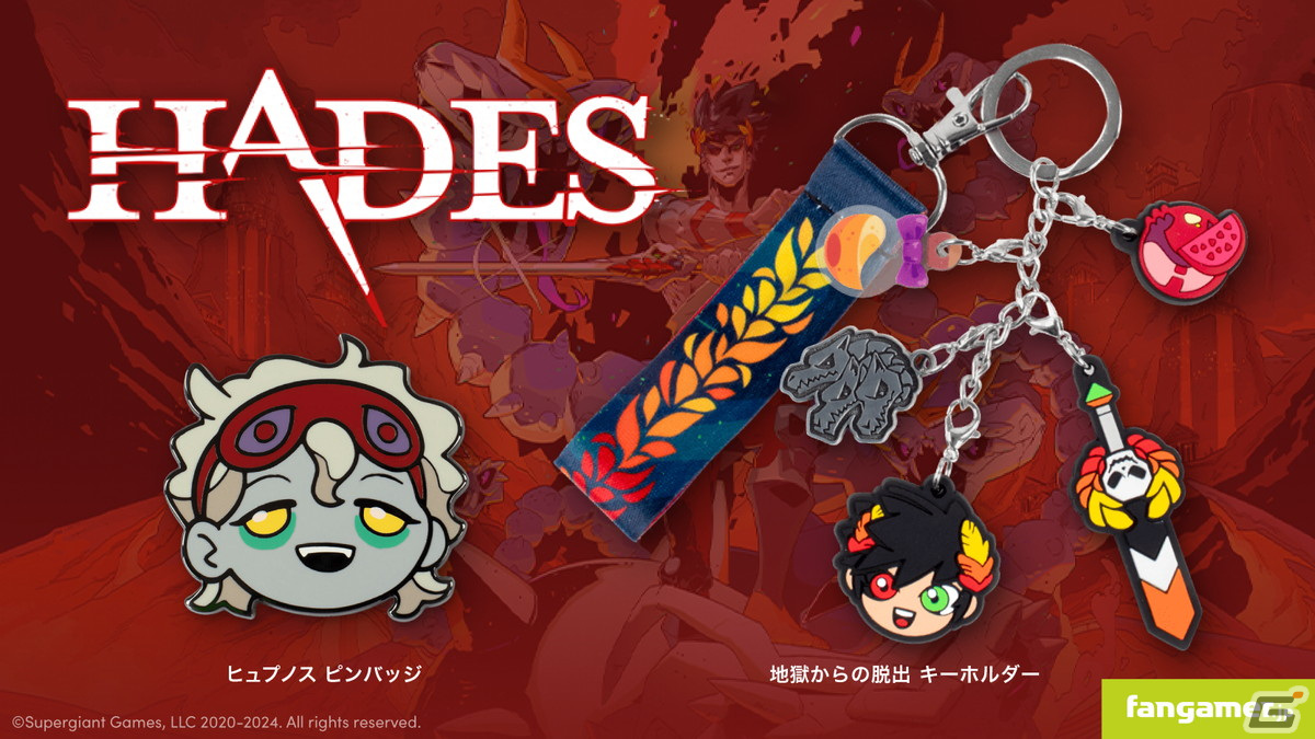 「HADES」ザグレウスとヒュプノスが可愛らしいデフォルメキャラクターになったキーホルダーとピンバッジがFangamer Japanより登場!の画像