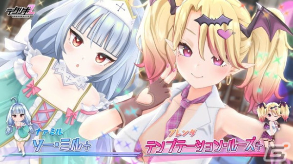 「デタリキZ」で「シャングリラドライブ」のコラボが開催中！コハルとメイメイが登場するガチャもの画像2