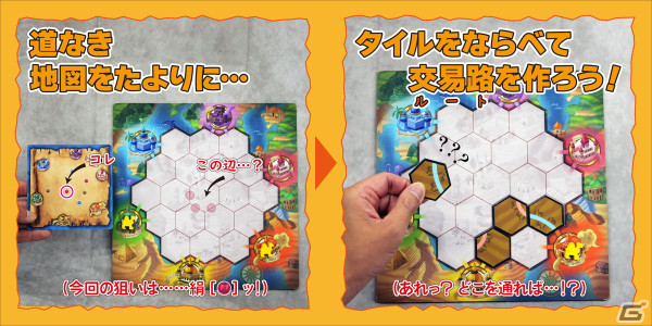 2分間で道をつなげるスピードパズル「シルクロードアドベンチャー」が5月17日に発売！ゲームマーケット2024春での先行販売もの画像3