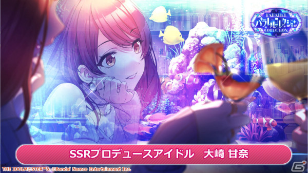 シャニマス」アイドルのifの未来が垣間見えるガシャシリーズ「パラレル  