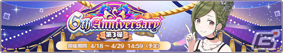 「シャニマス」アイドルのifの未来が垣間見えるガシャシリーズ「パラレルコレクション」が実施！初回は甘奈と雛菜が登場の画像12