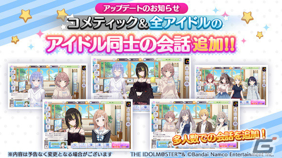 「シャニマス」アイドルのifの未来が垣間見えるガシャシリーズ「パラレルコレクション」が実施！初回は甘奈と雛菜が登場の画像23
