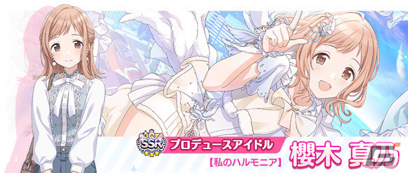 「シャニマス」アイドルのifの未来が垣間見えるガシャシリーズ「パラレルコレクション」が実施！初回は甘奈と雛菜が登場の画像25