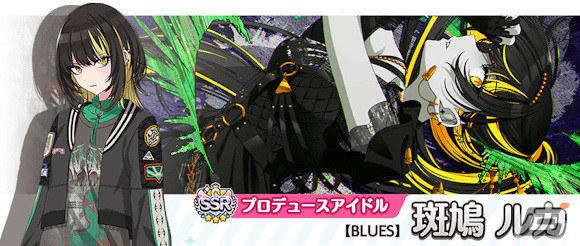 「シャニマス」アイドルのifの未来が垣間見えるガシャシリーズ「パラレルコレクション」が実施！初回は甘奈と雛菜が登場の画像26