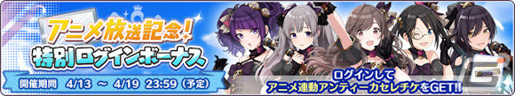 「シャニマス」アイドルのifの未来が垣間見えるガシャシリーズ「パラレルコレクション」が実施！初回は甘奈と雛菜が登場の画像29