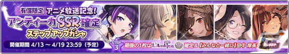 「シャニマス」アイドルのifの未来が垣間見えるガシャシリーズ「パラレルコレクション」が実施！初回は甘奈と雛菜が登場の画像30