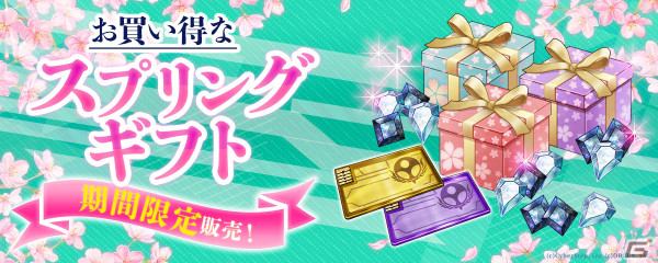 「BLACK STELLA PTOLOMEA」に新キャラクター「水沢零隠」が登場！PUガチャとログインボーナスキャンペーンが開催の画像4