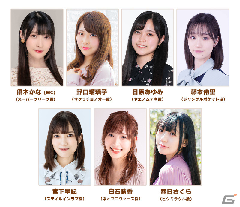 「ウマ娘」公式生配信番組「ぱかライブTV Vol.40」が4月28日に放送！「ハチャウマ」やGWキャンペーンなどの情報を公開の画像