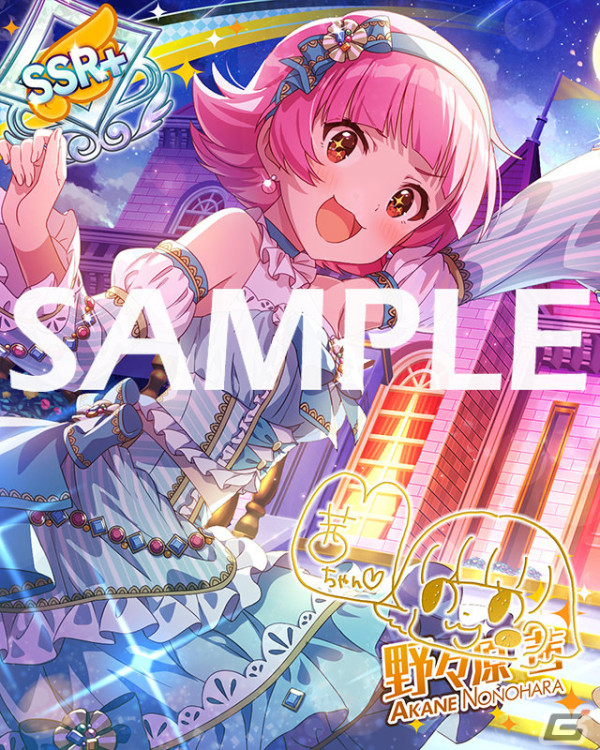 「ミリシタ」でイベント「STARDOM LOAD THEATER『プラチナスターティアラ～アイドルステアウェイ～』」が実施！の画像19