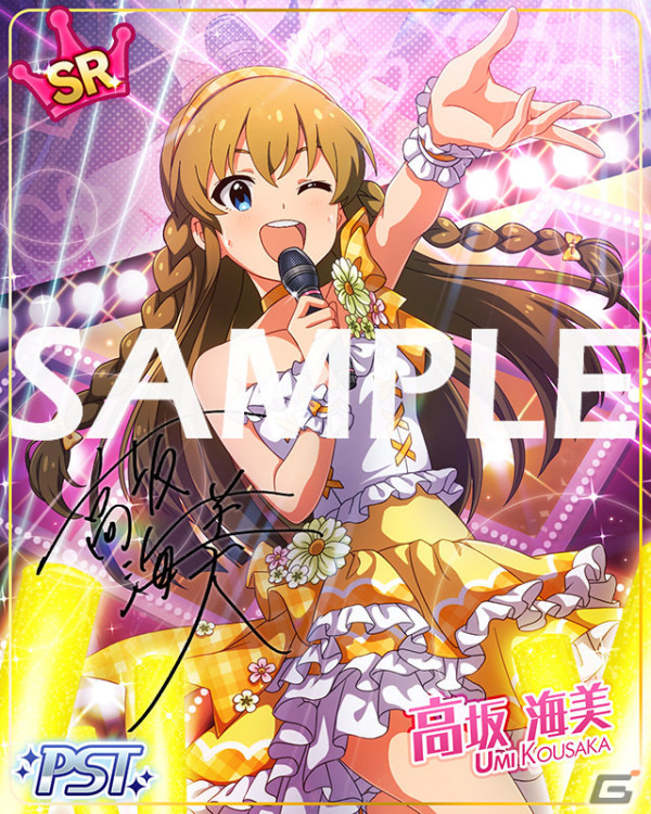 「ミリシタ」でイベント「STARDOM LOAD THEATER『プラチナスターティアラ～アイドルステアウェイ～』」が実施！の画像4