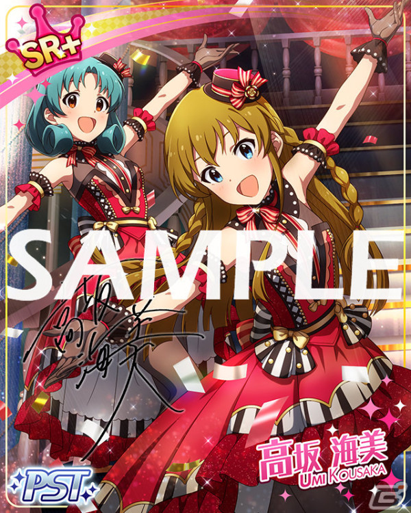 「ミリシタ」でイベント「STARDOM LOAD THEATER『プラチナスターティアラ～アイドルステアウェイ～』」が実施！の画像5