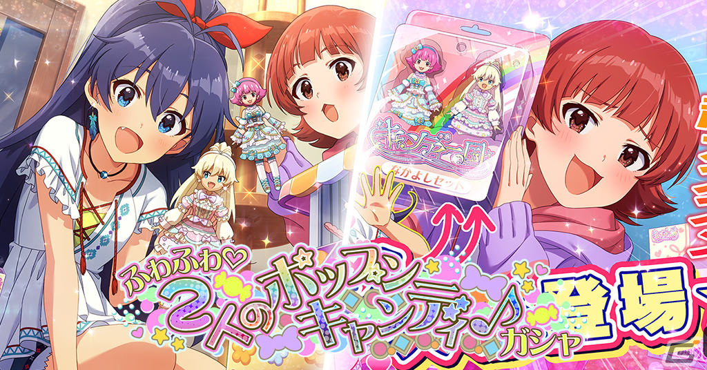 「ミリシタ」でイベント「STARDOM LOAD THEATER『プラチナスターティアラ～アイドルステアウェイ～』」が実施！の画像14