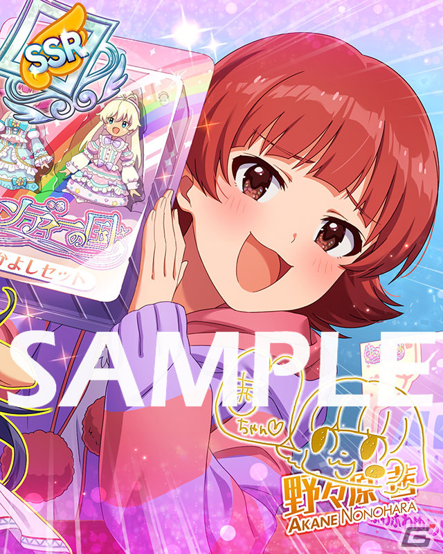 「ミリシタ」でイベント「STARDOM LOAD THEATER『プラチナスターティアラ～アイドルステアウェイ～』」が実施！の画像18