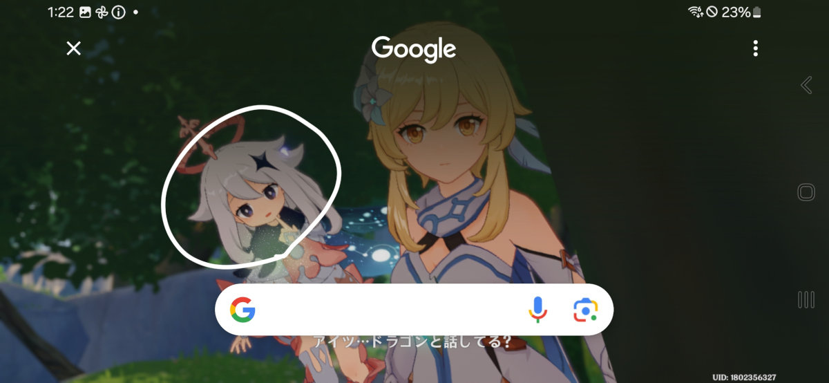 気になるキャラクターをかこって