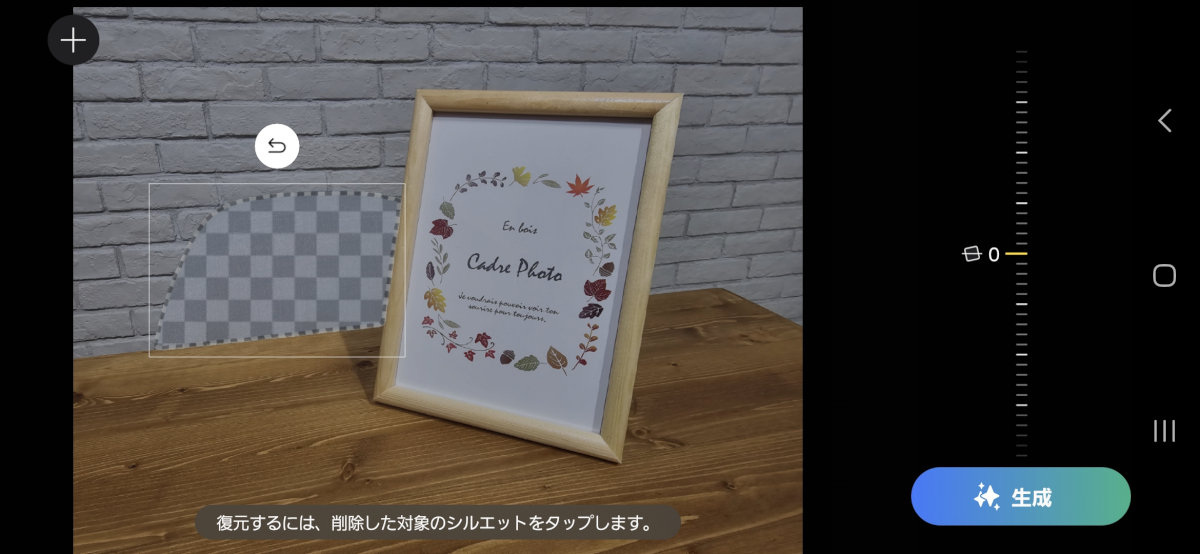 【PR】4月11日発売のハイスペックスマートフォン「Galaxy S24 Ultra」を実機レビュー―高負荷ゲームもキレイな映像で快適にプレイの画像17