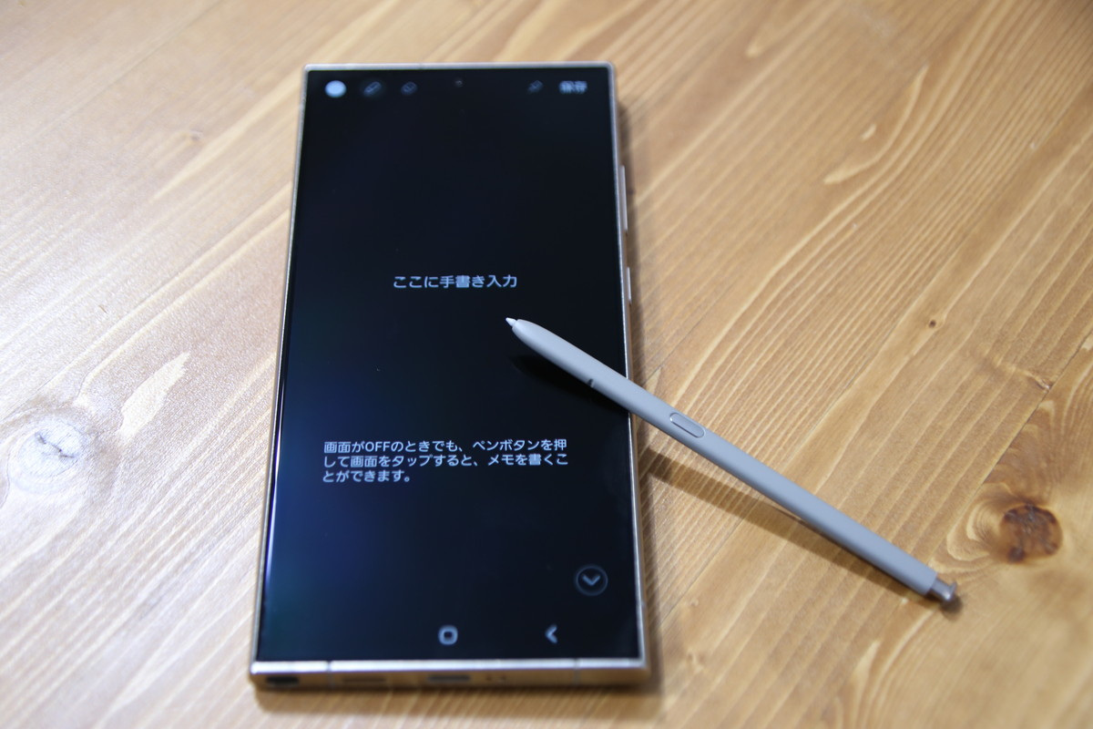 【PR】4月11日発売のハイスペックスマートフォン「Galaxy S24 Ultra」を実機レビュー―高負荷ゲームもキレイな映像で快適にプレイの画像6