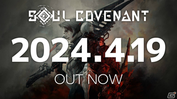 「SOUL COVENANT」が発売！エイト役・木村良平さんの先行プレイ動画やクリエイターインタビューも公開中の画像1