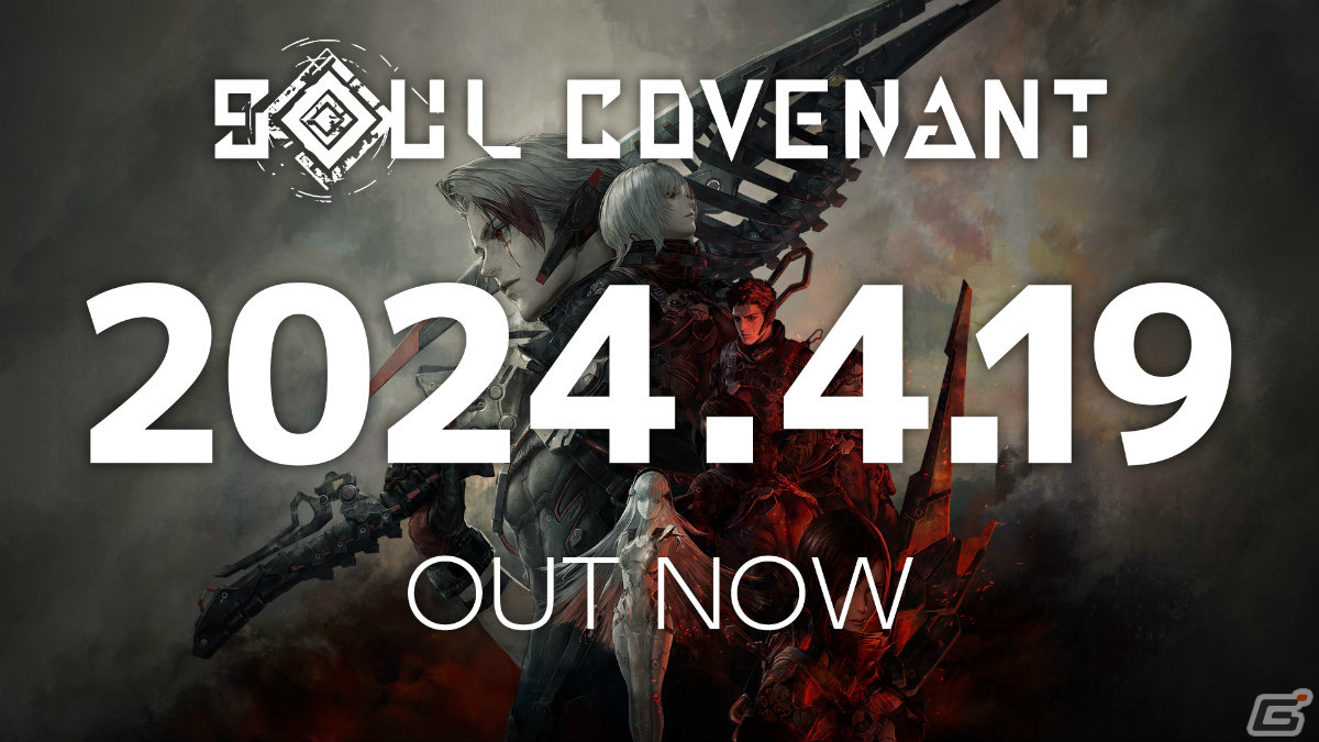「SOUL COVENANT」が発売！エイト役・木村良平さんの先行プレイ動画やクリエイターインタビューも公開中の画像1