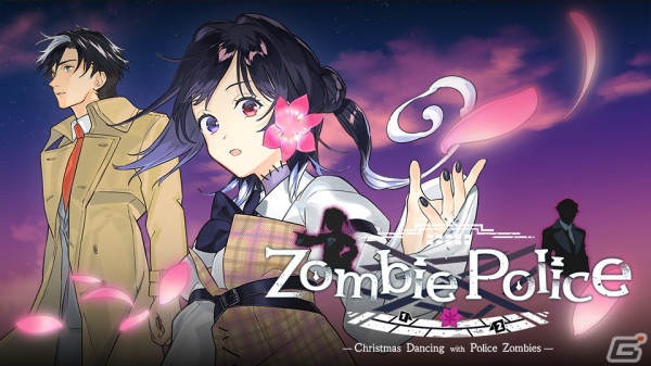「Zombie Police ～ゾンビ刑事と踊るクリスマス～」が2024年夏にSteamで配信決定！の画像1