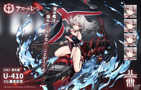 「アズレン」でイベント「彼岸のレドレント」が開催！任務クリアで限定兵装「残された時の残響」などを獲得できるの画像2