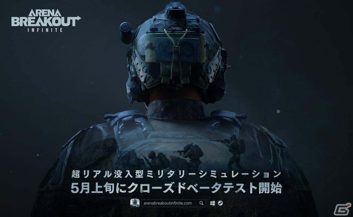 「アリブレ」のPC版「Arena Breakout：Infinite」が配信決定！クローズドβテストの募集も開始の画像