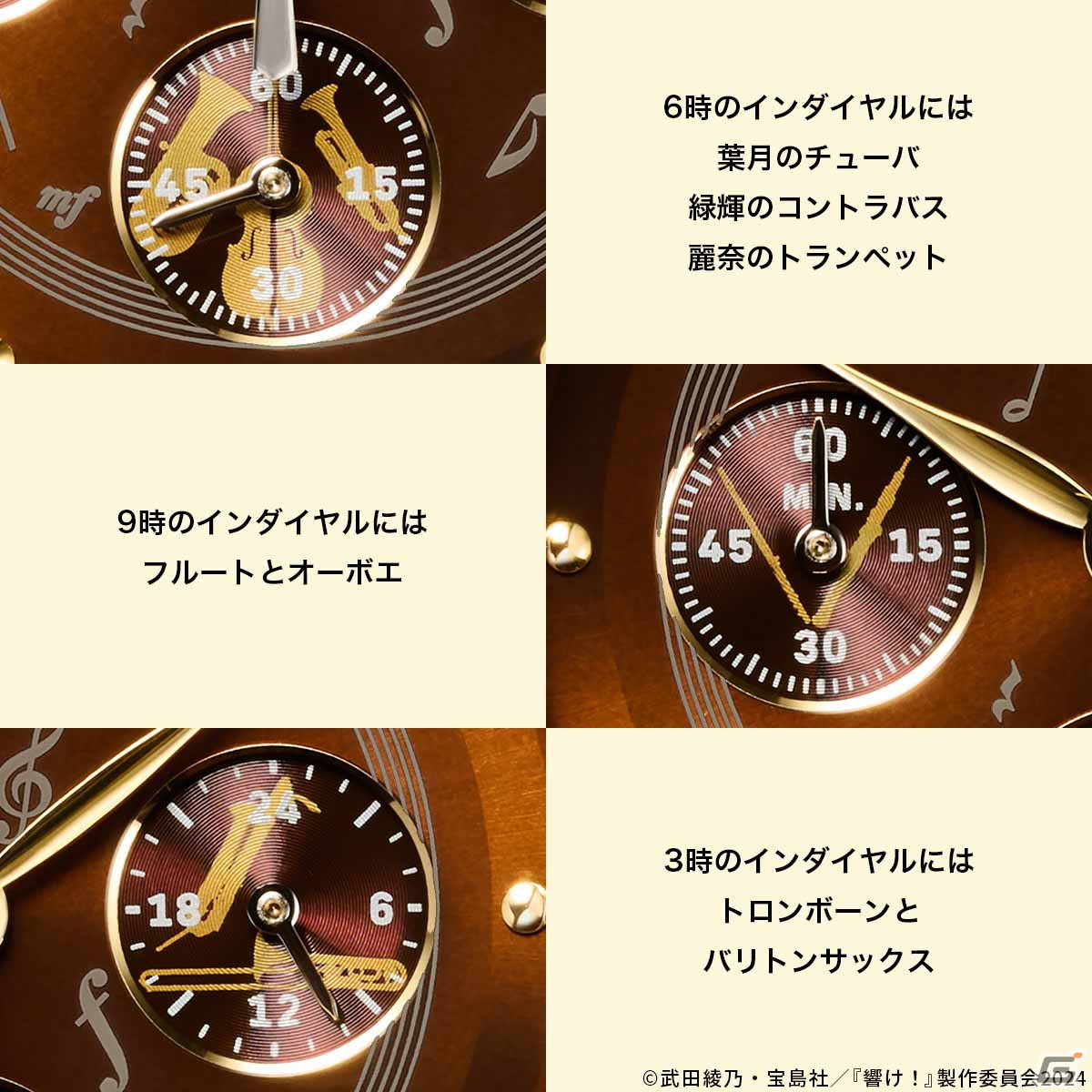 響け！ユーフォニアム グッズ 7点セット 81GRY4tpjAL._UF350,350_QL50_.jpg