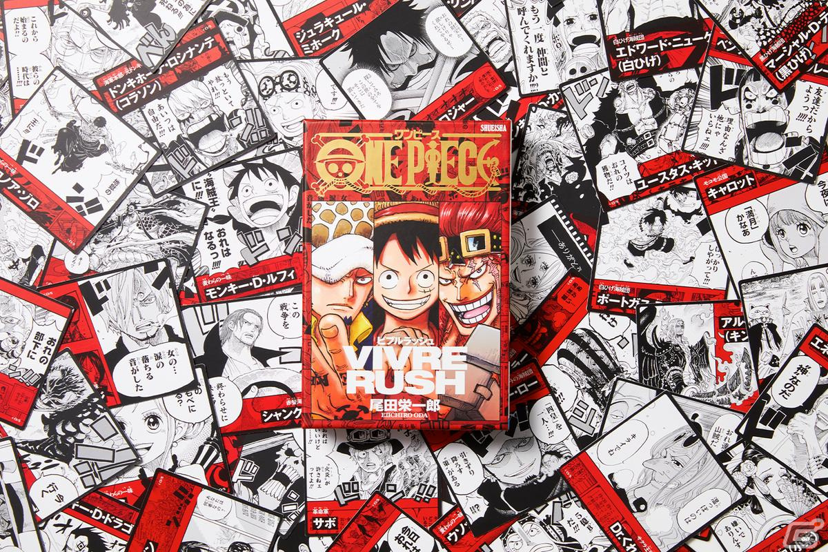 集英社ゲームズがゲームマーケット2024春に初出展！マーダーミステリー「キミと青いヨルの」のパッケージ版を発売の画像