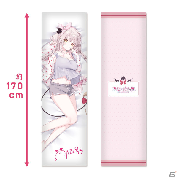 VTuber・周防パトラさんが「カプくじオンライン」に登場！S賞は添い寝気分が楽しめる170cmの「添い寝クッション」の画像3