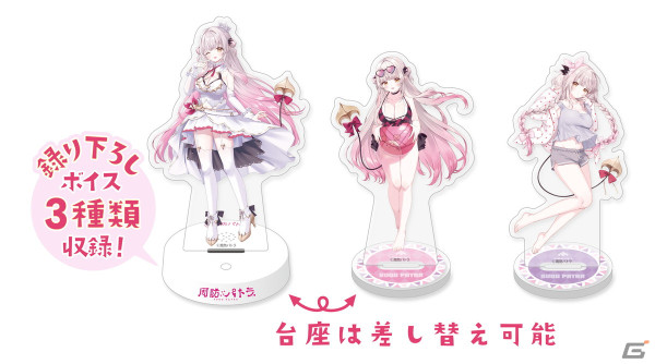 VTuber・周防パトラさんが「カプくじオンライン」に登場！S賞は添い寝気分が楽しめる170cmの「添い寝クッション」の画像4