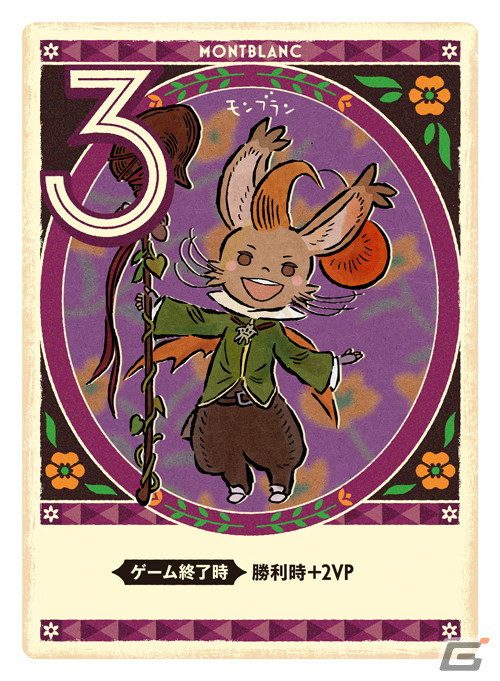 「FFXII」をベースにしたカナイセイジ氏の新作ボードゲーム「モーグリ6兄弟のモブハント(仮称)」体験会がゲームマーケット2024春で実施!の画像