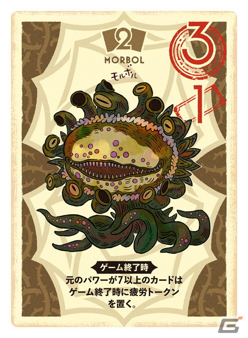 「FFXII」をベースにしたカナイセイジ氏の新作ボードゲーム「モーグリ6兄弟のモブハント(仮称)」体験会がゲームマーケット2024春で実施!の画像