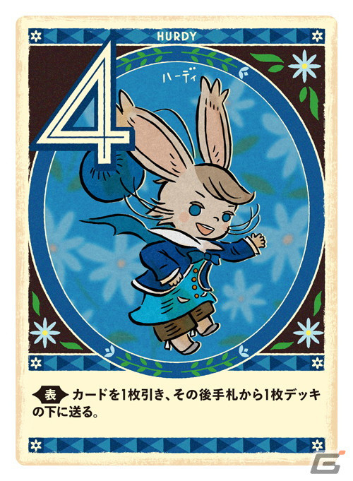 「FFXII」をベースにしたカナイセイジ氏の新作ボードゲーム「モーグリ6兄弟のモブハント(仮称)」体験会がゲームマーケット2024春で実施!の画像