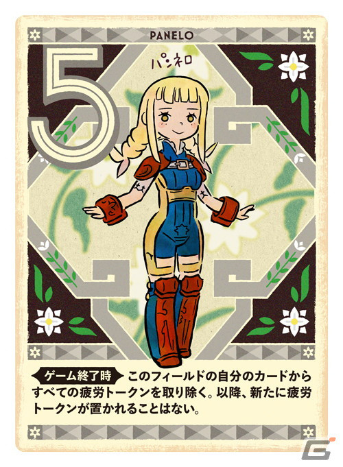 「FFXII」をベースにしたカナイセイジ氏の新作ボードゲーム「モーグリ6兄弟のモブハント(仮称)」体験会がゲームマーケット2024春で実施!の画像