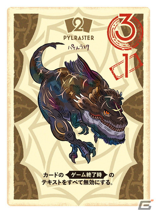 「FFXII」をベースにしたカナイセイジ氏の新作ボードゲーム「モーグリ6兄弟のモブハント(仮称)」体験会がゲームマーケット2024春で実施!の画像