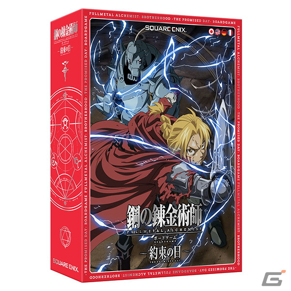 「FFXII」をベースにしたカナイセイジ氏の新作ボードゲーム「モーグリ6兄弟のモブハント(仮称)」体験会がゲームマーケット2024春で実施!の画像