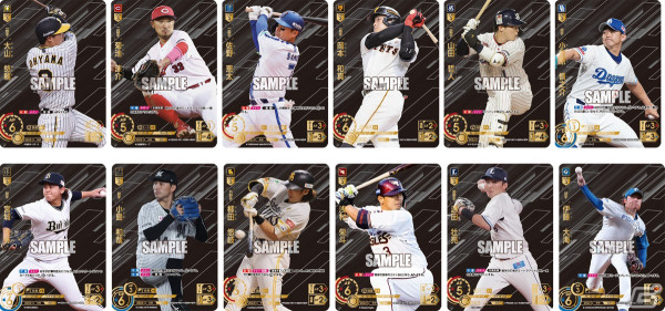 「プロ野球カードゲーム ドリームオーダー」スタートデッキ12種&ブースターパック2種は4月20日に発売!ポップアップストアも秋葉原にオープンの画像2