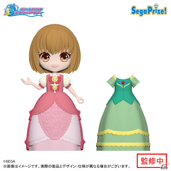 「オシャレ魔女 ラブ and ベリー」のぬいぐるみや着せ替えが楽しめるラブとベリーのフィギュアがセガプライズとして2024年7月より展開！の画像5