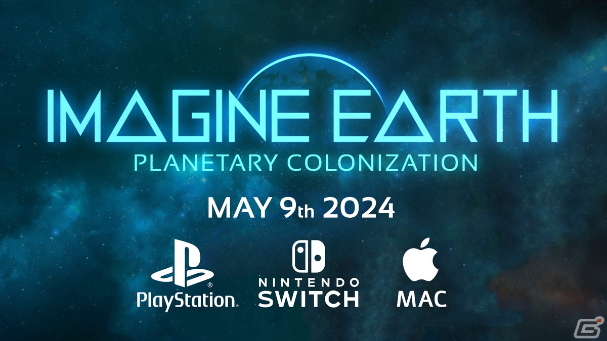 持続可能な文明を目指すエコロジーsf都市ビルダー「imagine Earth」のps5 Ps4 Switch版が5月9日に配信！ Gamer