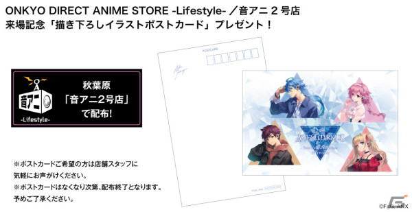 「アスタータタリクス」ノワール、ランスロット、ディナタン、ギネヴィアのボイス搭載ワイヤレスイヤホンが受注販売開始！の画像2