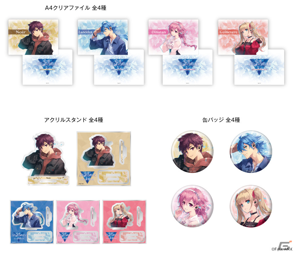 「アスタータタリクス」ノワール、ランスロット、ディナタン、ギネヴィアのボイス搭載ワイヤレスイヤホンが受注販売開始!の画像